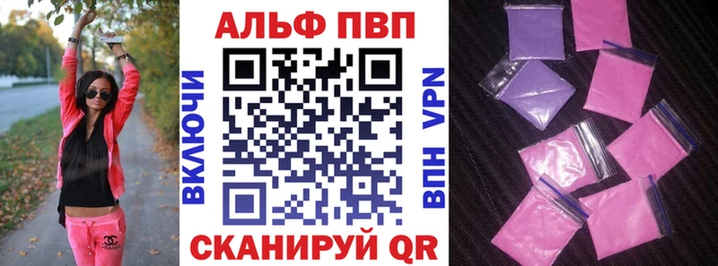 Где купить наркотики Вичуга omg ONION  Меф мяу мяу  Конопля  КОКАИН  А ПВП 