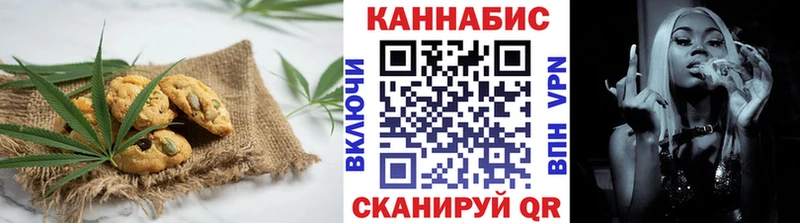 Еда ТГК марихуана  MEGA tor  Вичуга  даркнет сайт 