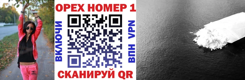 КОКАИН Боливия  Вичуга 