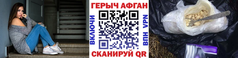 Героин Heroin  где найти   blacksprut вход  Вичуга 