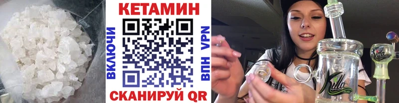 маркетплейс Telegram  Вичуга  Кетамин ketamine 
