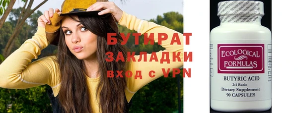 герыч Володарск