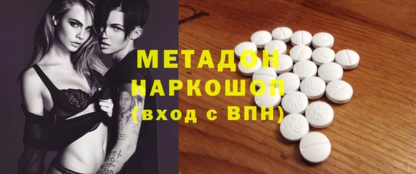 крисы Волосово