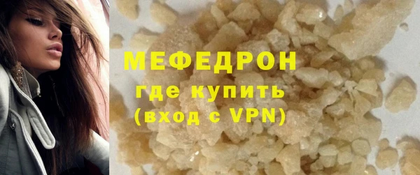 герыч Володарск