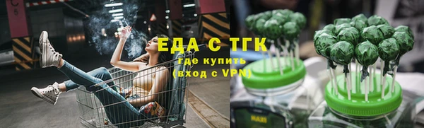 крисы Волосово