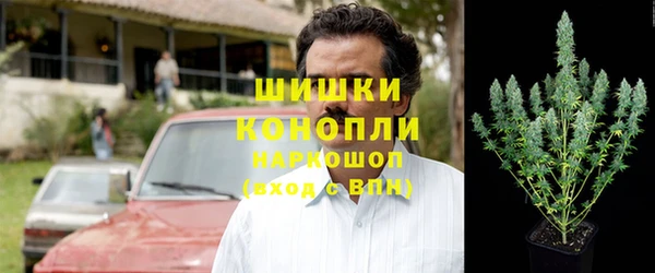 мдма Волоколамск