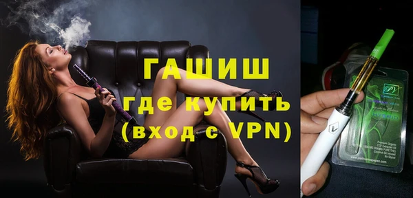 герыч Володарск