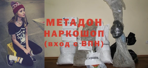 герыч Володарск
