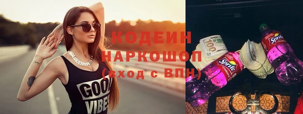 герыч Володарск