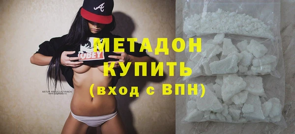 крисы Волосово