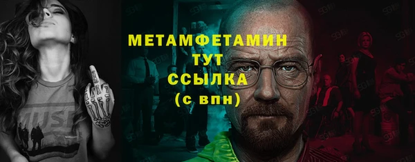 крисы Волосово