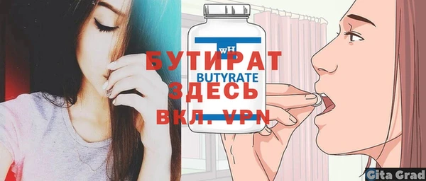 apvp Вязьма
