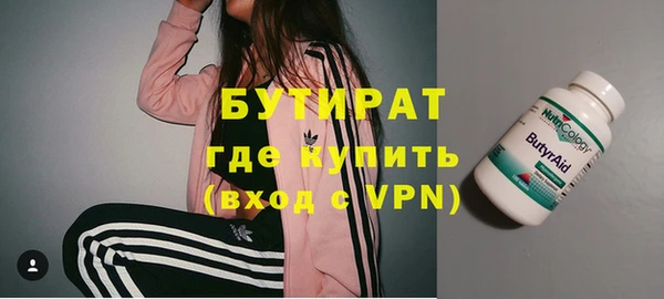 крисы Волосово