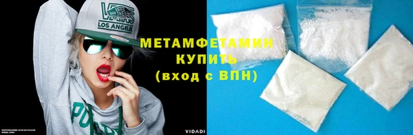 мдма Волоколамск