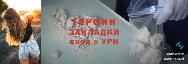 герыч Володарск