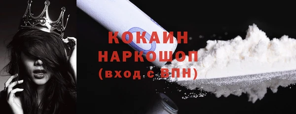 крисы Волосово