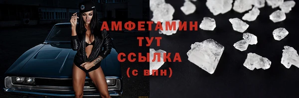мдма Волоколамск