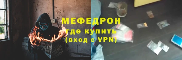 мдма Волоколамск