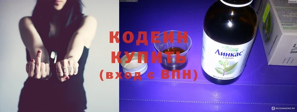 крисы Волосово