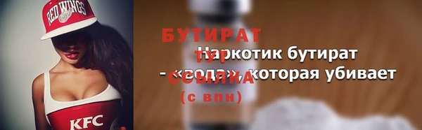 мдма Волоколамск