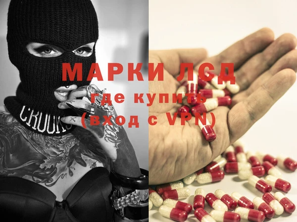 мдма Волоколамск