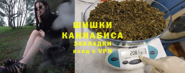 герыч Володарск