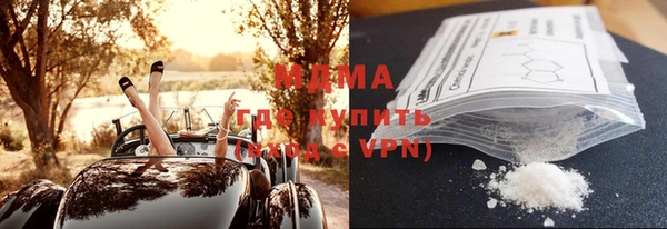 герыч Володарск