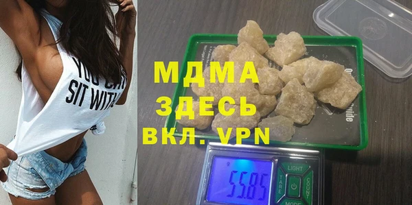 мдма Волоколамск