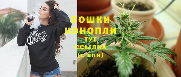 герыч Володарск