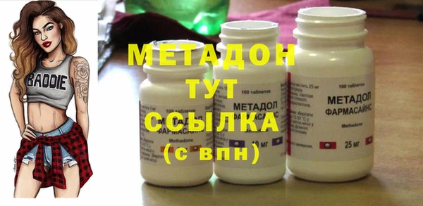 мдма Волоколамск
