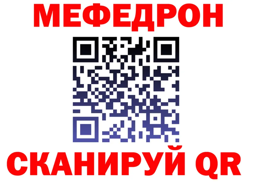 МЯУ-МЯУ 4 MMC ТОР маркетплейс KRAKEN Вичуга