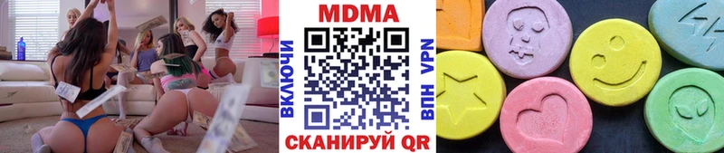 МДМА кристаллы Вичуга