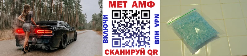 сколько стоит  Вичуга  даркнет официальный сайт  Первитин Декстрометамфетамин 99.9% 