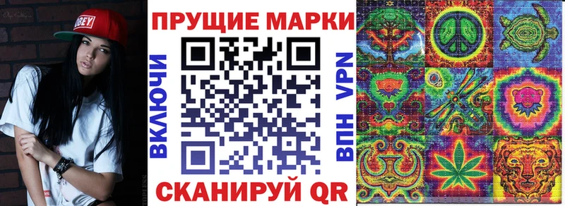 Марки NBOMe 1,5мг  KRAKEN ТОР  Вичуга 