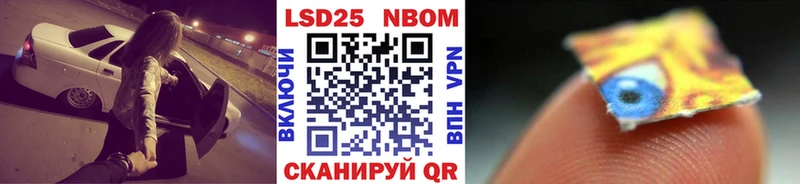 Наркотические марки 1,8мг Вичуга