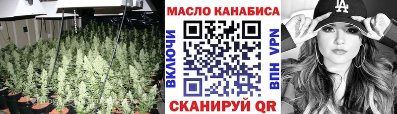 ТГК концентрат  Вичуга 