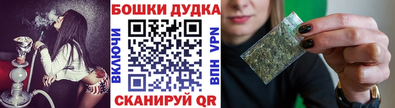МАРИХУАНА OG Kush  купить наркотики сайты  Вичуга 